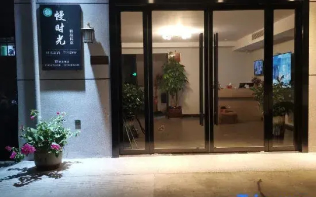 Jinyun Slow Time Homestay