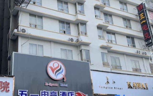 Wuyi E-Sports Hotel