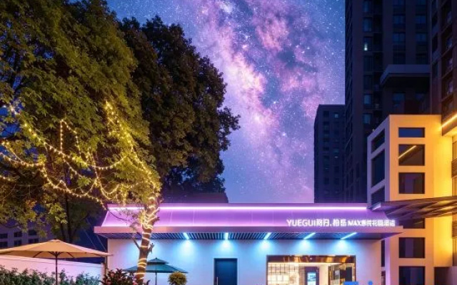 Yuegui · Baiyue MAX Cinema Garden Hotel (Guiyang Jiaxiu Building Qingyun Market Branch) – Exterior – Guiyang