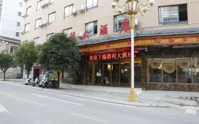 Doli Hotel (Sandu Shuizu Bus Station)