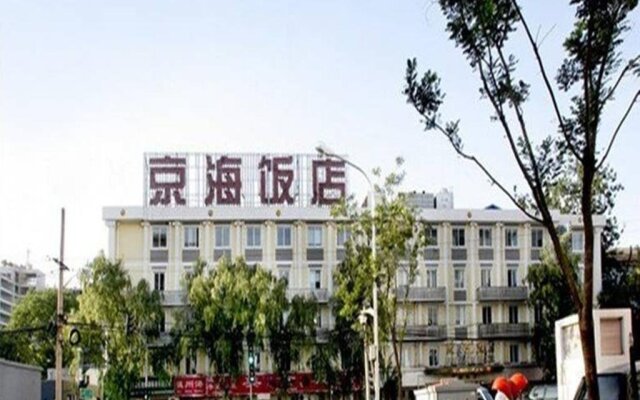 Hanting Hotel (Beijing Xidan Center)