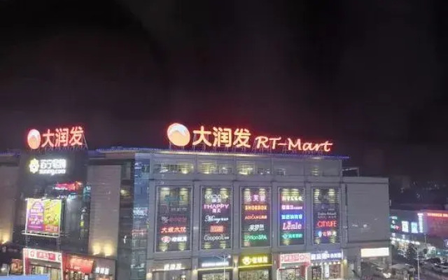 Xingmu Qingju Hotel