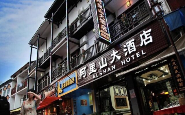 AL Shan Hotel