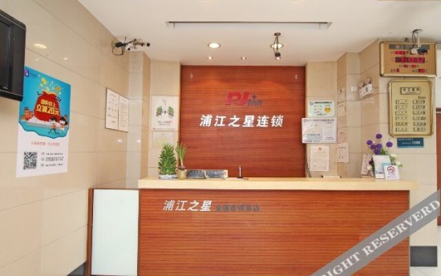 Homeinn Plus Hotel (Shanghai Zhonghuan Jinshajiang Road Fengzhuang Subway Station)