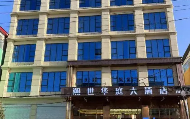Jigzhi Hanshi Huating Grand Hotel