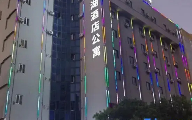 Tongluo Lake Apartment (Yangjiang Baili Plaza Branch)