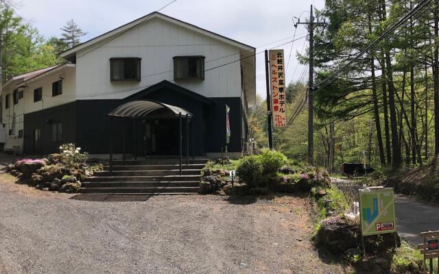 Kitakaruizawa Kogen Hotel