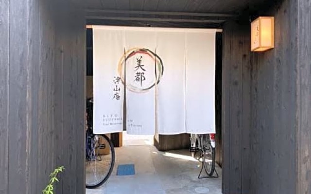 Tsuyama - Hotel - Vacation STAY 85058