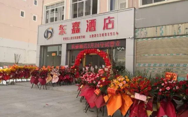 Zhaotong Dongjia Hotel (Jinhai Building Materials City)