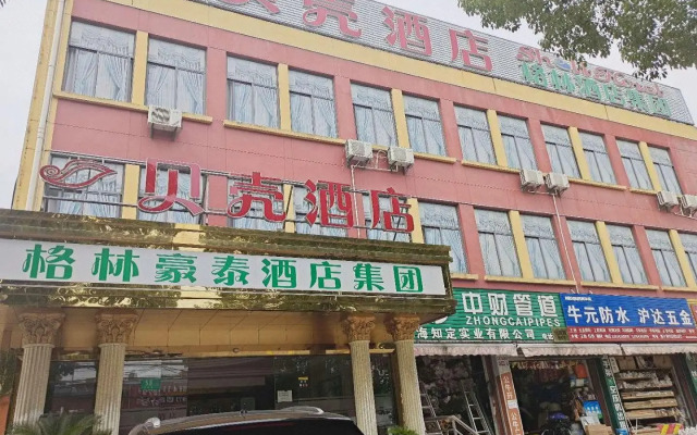 Shell Hotel Shanghai Minhang District Pujiang Town Zhuyuan Road