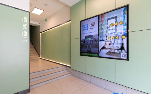 Hi Inn (Taiyuan Changfeng Street North America New World)