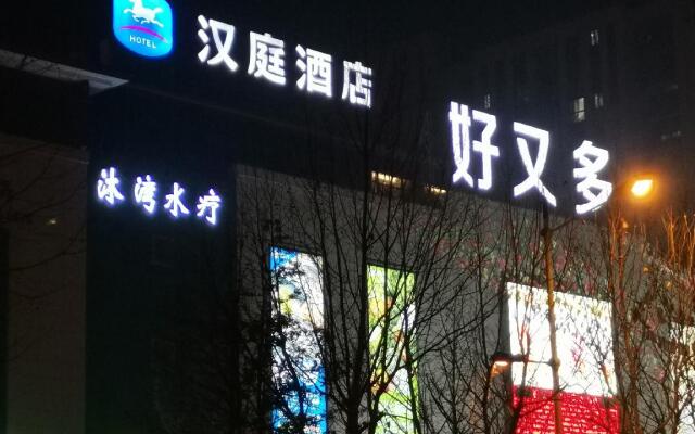 Hanting Hotel Bozhou Mengcheng