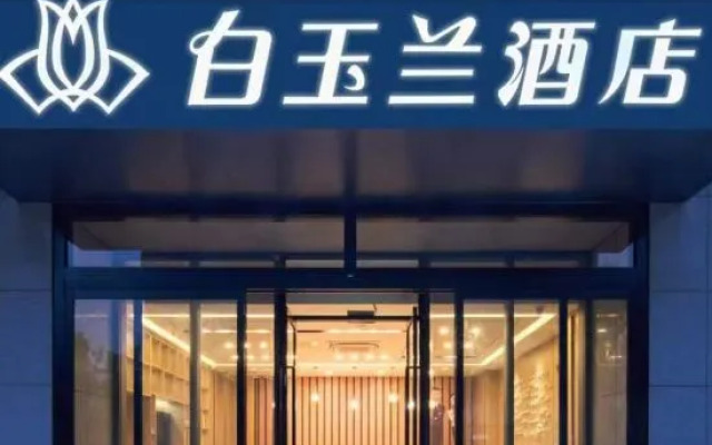 Magnotel Hotel (Jinan High-tech Tianchen Road)