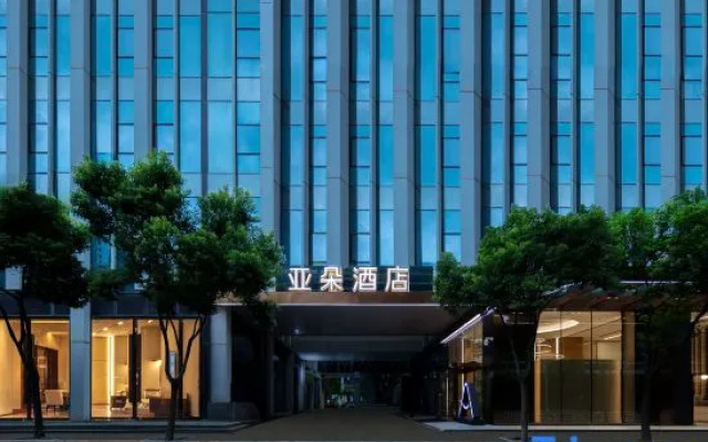Atour Hotel Xiamen Wuyuan Bay Wanda Plaza