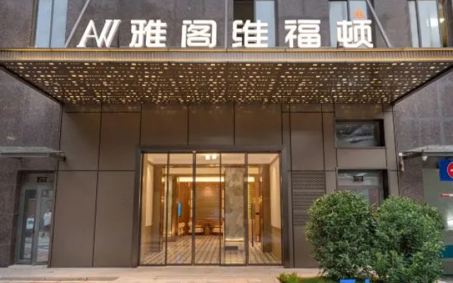 Argyle Weifudun Apartment (Guangzhou Beijing Road Pedestrian Street Ximenkou Subway Station) – Exterior – Guangzhou