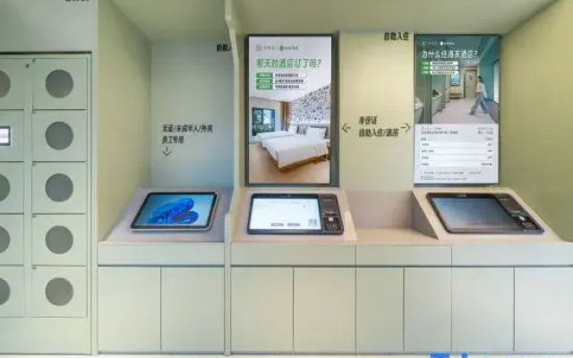 Hi Inn (Chengdu East Railway Station West Plaza)