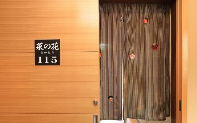 Koshikano Onsen