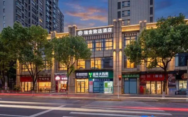 Ruise Zhixuan Hotel (Nanxiang Impression City Chenxiang Road Subway Station) – Exterior – Shanghai