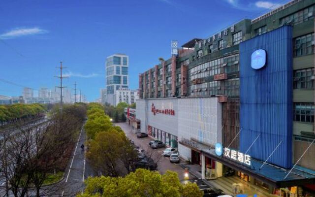 Hanting Hotel (Nanchang Mixc GaoXin Avenue Metro Station Branch)