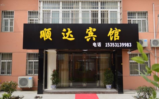 Shunda Xian Xianyang Airport Hotel