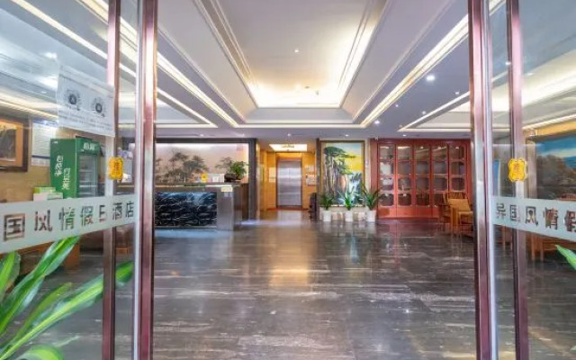 Beihai Shengyuan Hotel