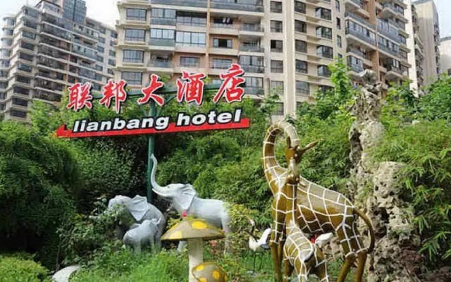 Lian Bang Hotel - Shanghai