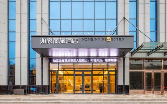 Homeinn Selected Hotel (Anshan Steel Material Market)