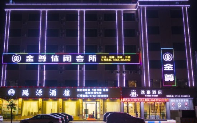 Yihao Hotel – Exterior – Heyuan