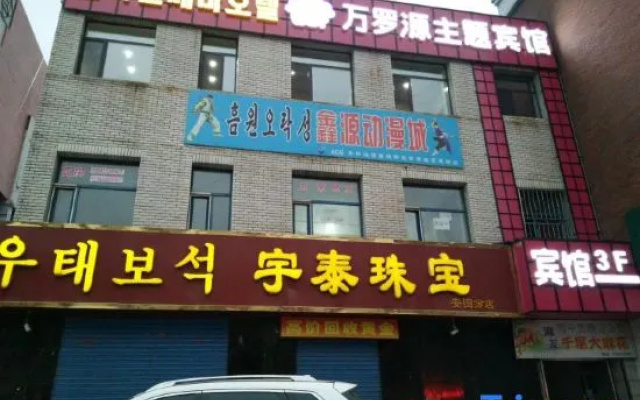 hotelImage