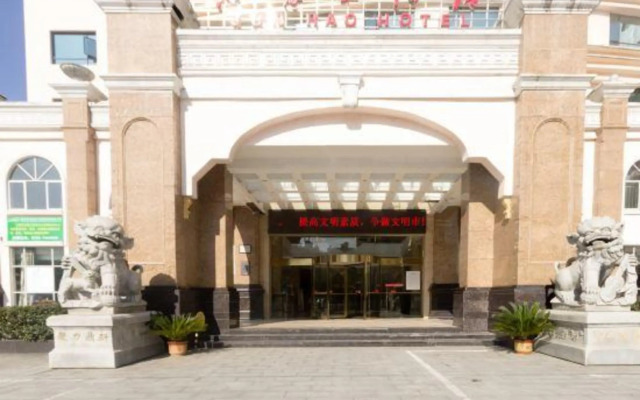 Junhao Hotel