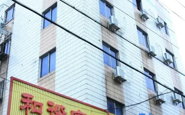 Zhuji Hexie Hotel