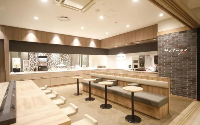 Kajimachi no Yu Spa Solani