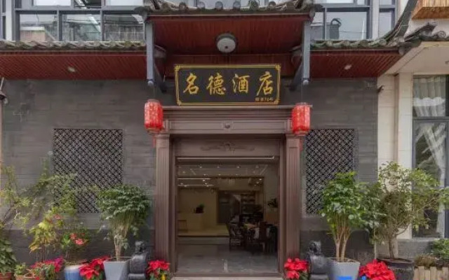Mingde Hostel