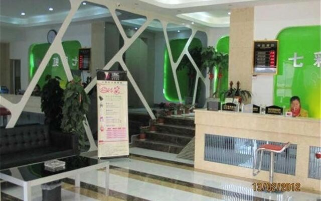 Changsha Rainbow Business Hotel