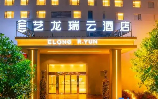 Yilong Ruiyun Hotel (Tongren Railway Station Store)