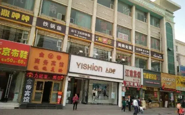 Korla Jiangnan Hotel