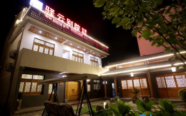 Yiyun Bieyuan Hostel