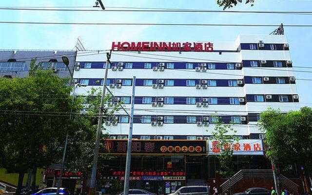 Home Inn Beijing Yangqiao