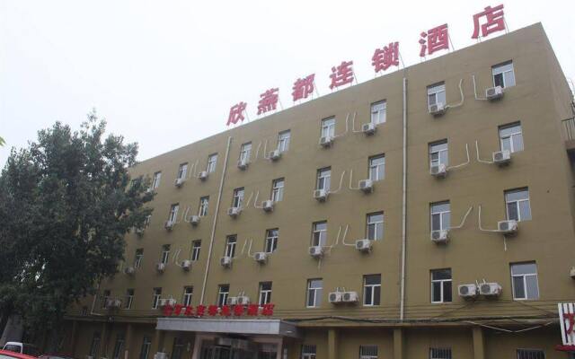 Tangshan Shindom South Jianshe Rd Branch