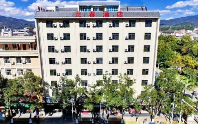 Tianshun Hotel (lincang First Middle School Branch)