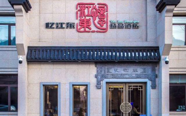 Yijiangdong Boutique Hotel.