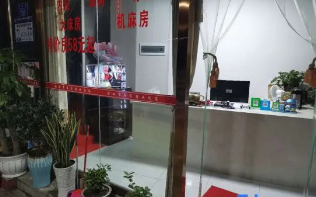 Wushan Xiaoli Business Hotel