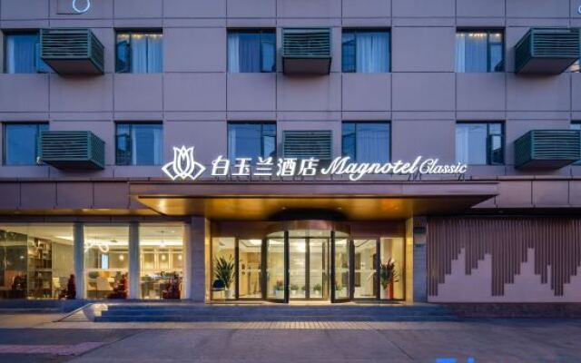 Magnotel（Business） Shanghai Wusong International Cruise Baoyang Road