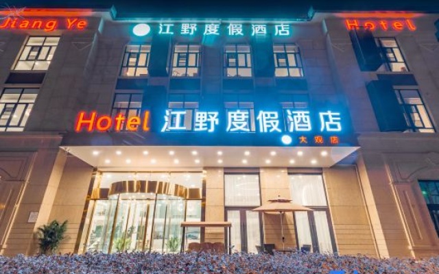 Kunming Jiangye Resort Hotel (Dianchi Grand View Park) – Exterior – Kunming