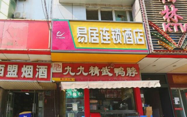 Yiju Hotel (Shijiazhuang Zhonghua North Street Branch)