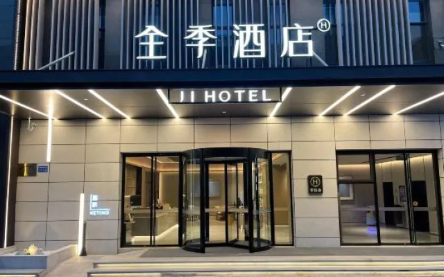 JI Hotel (Jiangyin High-tech Zone Shishan Road)