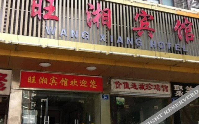 Wangxiang Hotel