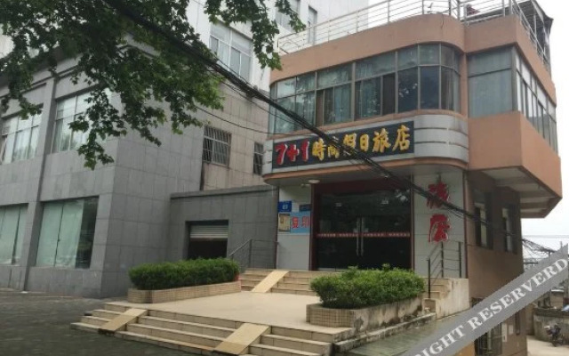 Yizheng 7+1 Fashion Holiday Hotel
