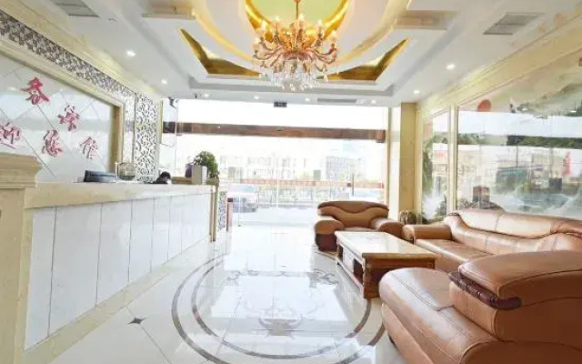 Jinzhai Hualian Business Hotel