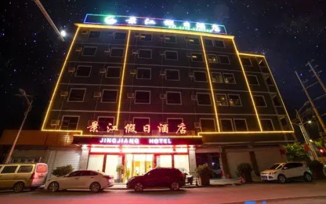 Jingjiang Holiday Hotel
